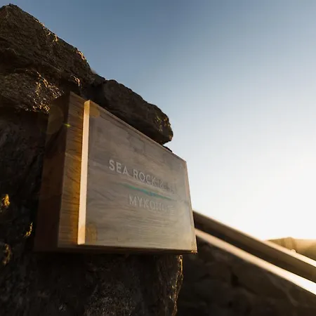 Appart hôtel Sea Rock & Sky Private 3*