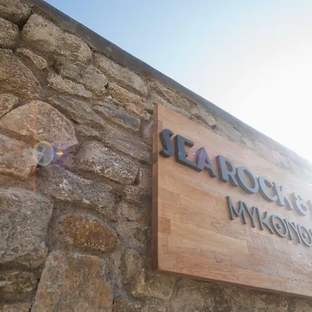 아파트호텔 Sea Rock & Sky Private